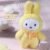 Cute Animal Plush Stuffed Toy #11945741222206 - Image 8
