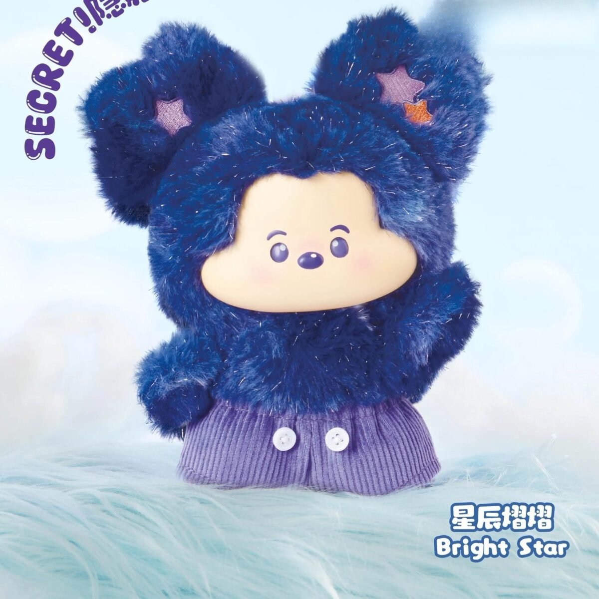 Cute Animal Plush Stuffed Toy #11947098571070 - Image 8