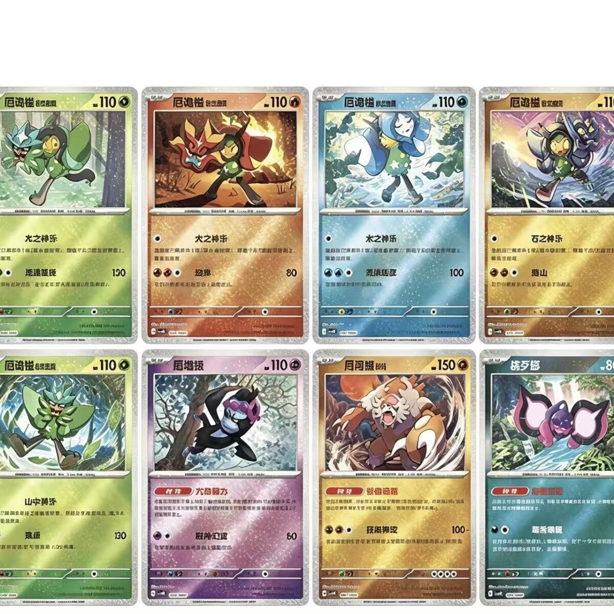 Pokemon Collectible #12405996749118 - Image 8