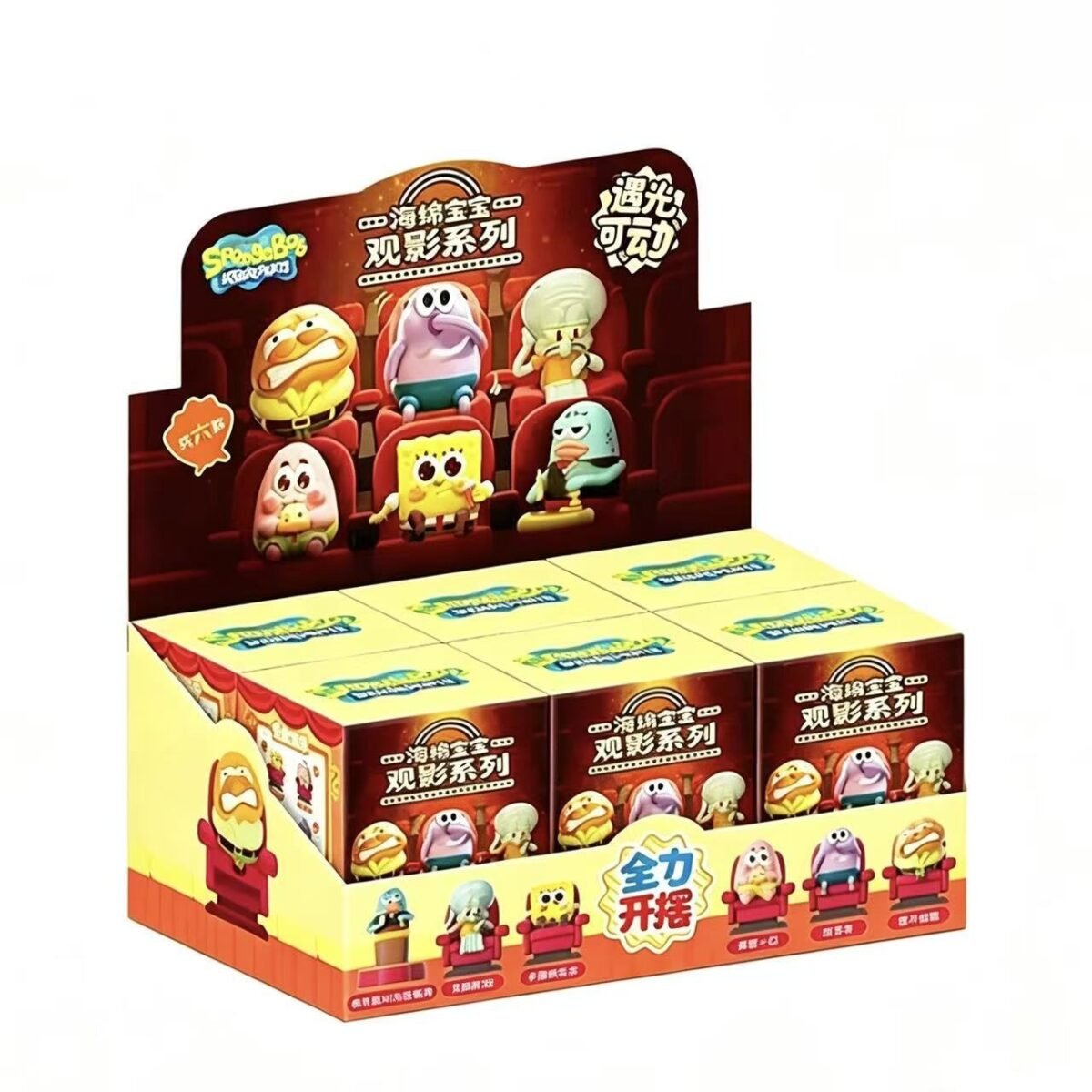 SpongeBob Movie Viewing Series Light-Powered Figure #12469762163006 - Image 9