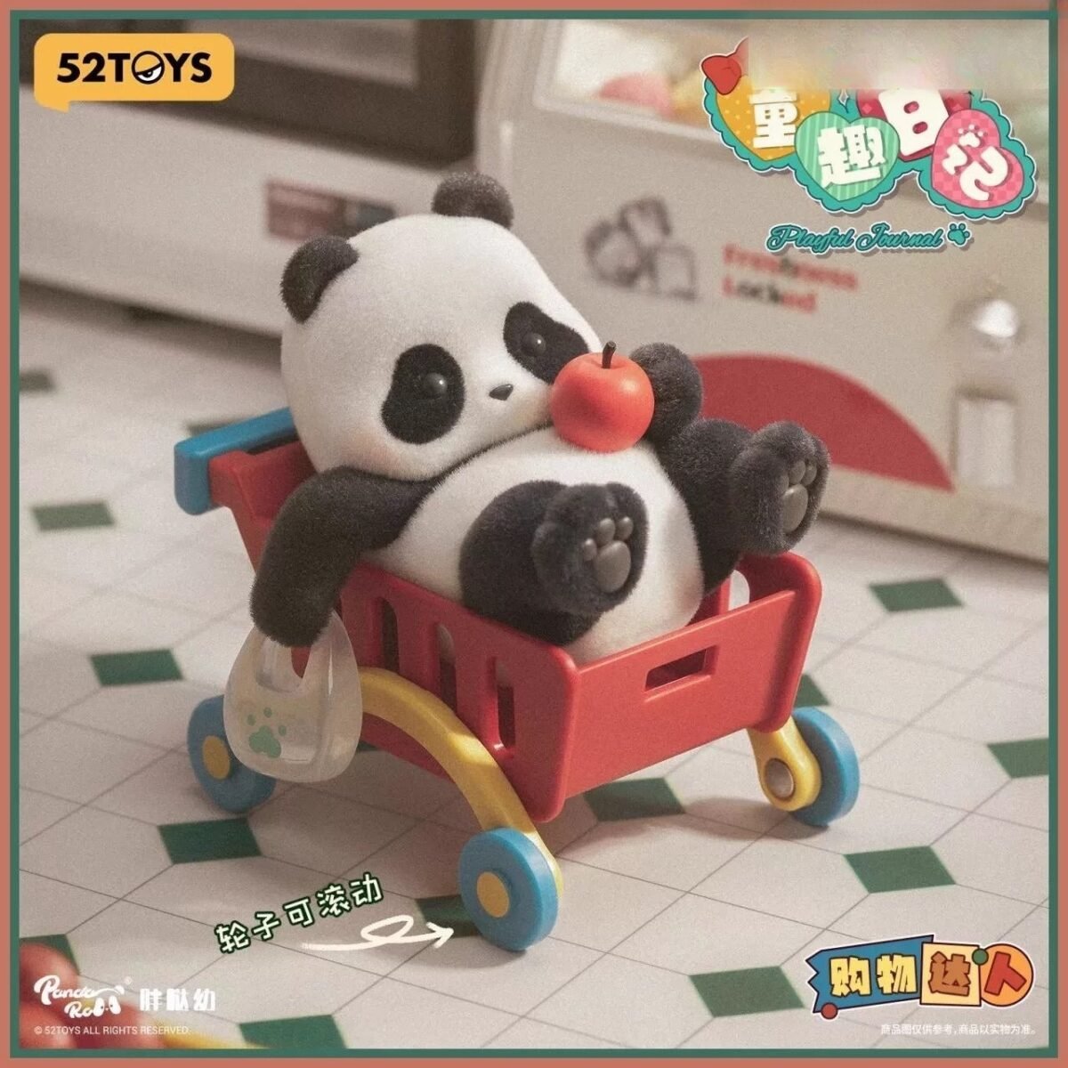 Panda Roll Playful Journal Series Figures, #11838137336126 - Image 4
