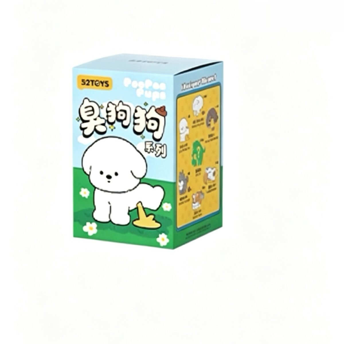 PopPoo Pups Series Figure Blind Box #12358518047038 - Image 10