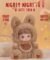 Miana Nighty-night To You Series Scented Plush Dolls, Blind Box【JOTOYS】 - Image 8