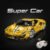Cada 3187PCS Drift Racing Car – Remote-Controlled Super Sports Vehicle... #193 - Image 2