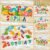 Educational Wooden Puzzle Toy #55562 - Image 7