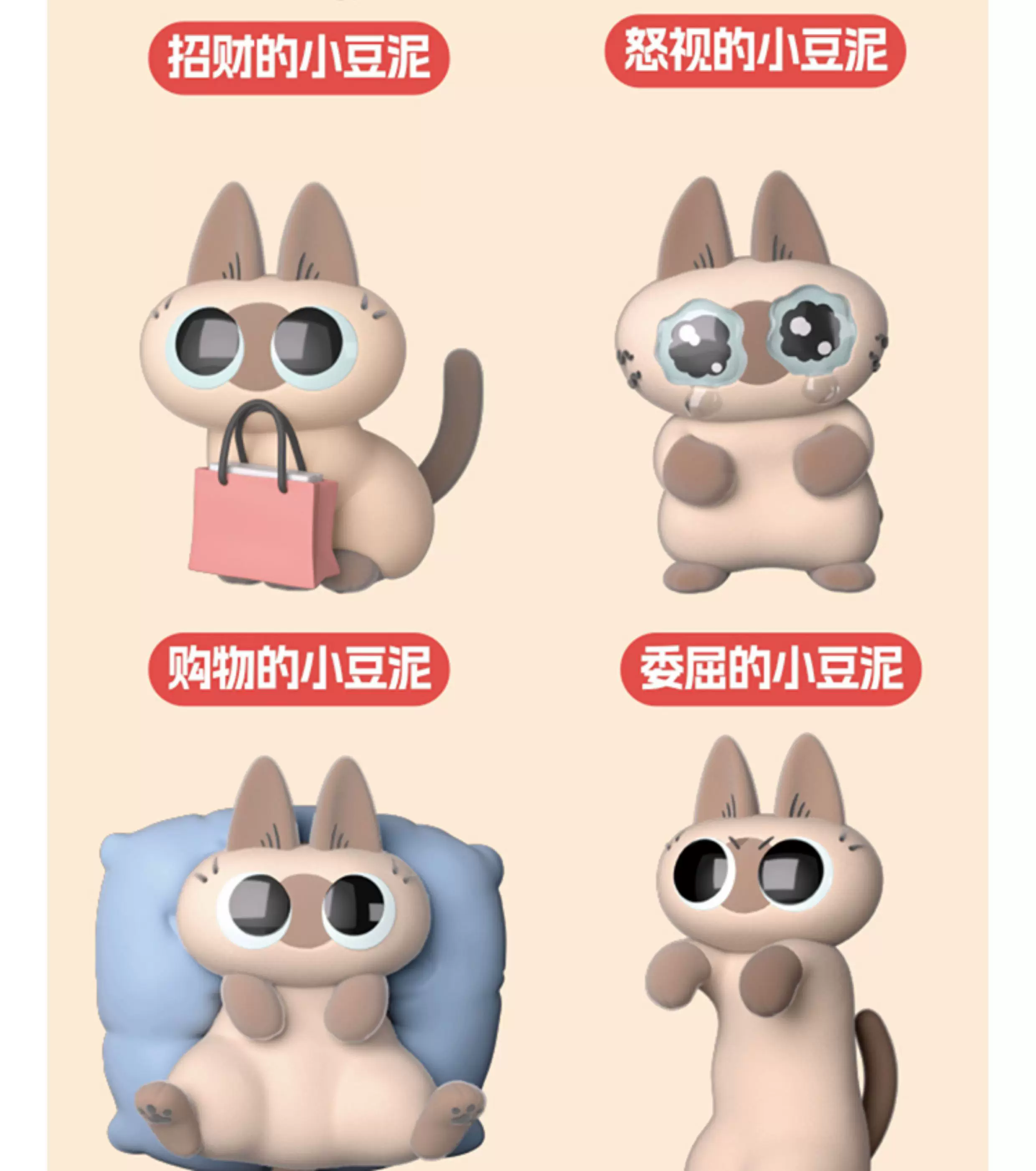 POPMART,Labubu,Babythree,CryingBaby,DIMOO,MOLLY,The Monsters,Skullpanda,Mokoko,zimomo,Sonny Angel,Sanrio ,disney,miniso,Pokemon,Liila cat,Blind Box POPMART,Labubu,Babythree,CryingBaby,DIMOO,MOLLY,The Monsters,Skullpanda,Mokoko,zimomo,Sonny Angel,Sanrio ,disney,miniso,Pokemon,Liila cat,Blind Box