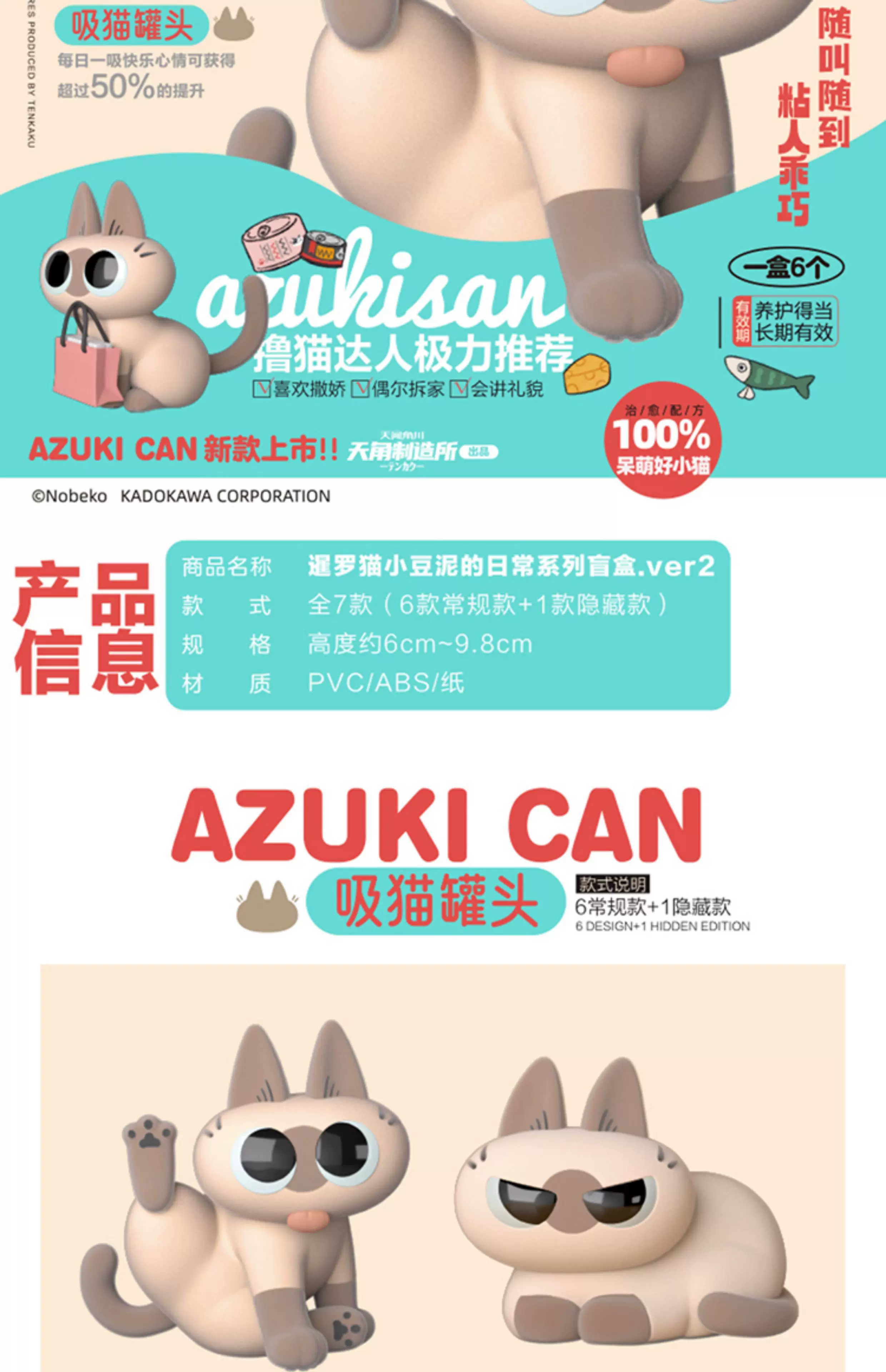 POPMART,Labubu,Babythree,CryingBaby,DIMOO,MOLLY,The Monsters,Skullpanda,Mokoko,zimomo,Sonny Angel,Sanrio ,disney,miniso,Pokemon,Liila cat,Blind Box POPMART,Labubu,Babythree,CryingBaby,DIMOO,MOLLY,The Monsters,Skullpanda,Mokoko,zimomo,Sonny Angel,Sanrio ,disney,miniso,Pokemon,Liila cat,Blind Box