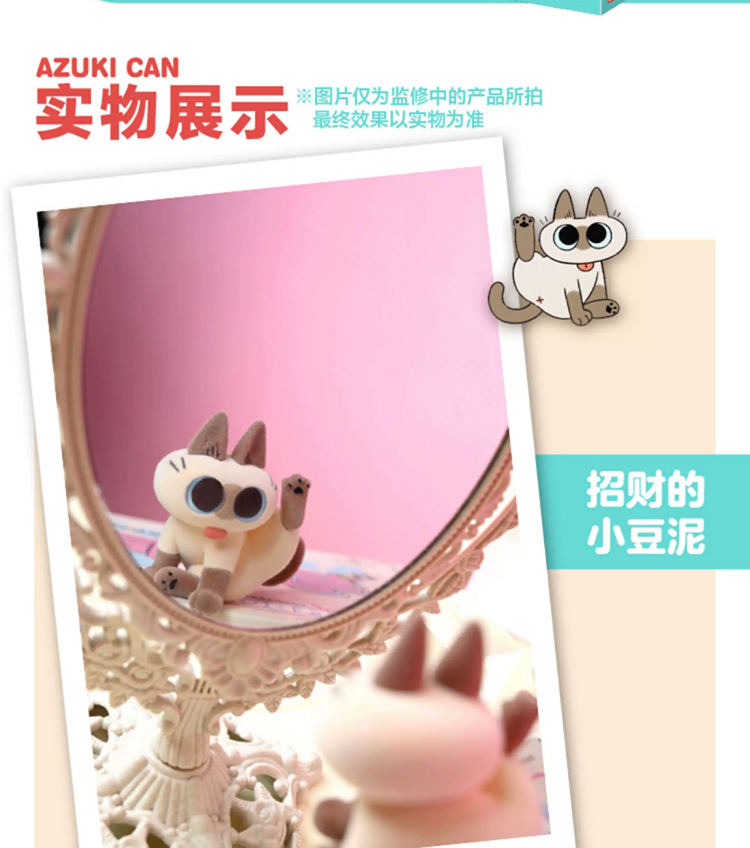 POPMART,Labubu,Babythree,CryingBaby,DIMOO,MOLLY,The Monsters,Skullpanda,Mokoko,zimomo,Sonny Angel,Sanrio ,disney,miniso,Pokemon,Liila cat,Blind Box POPMART,Labubu,Babythree,CryingBaby,DIMOO,MOLLY,The Monsters,Skullpanda,Mokoko,zimomo,Sonny Angel,Sanrio ,disney,miniso,Pokemon,Liila cat,Blind Box