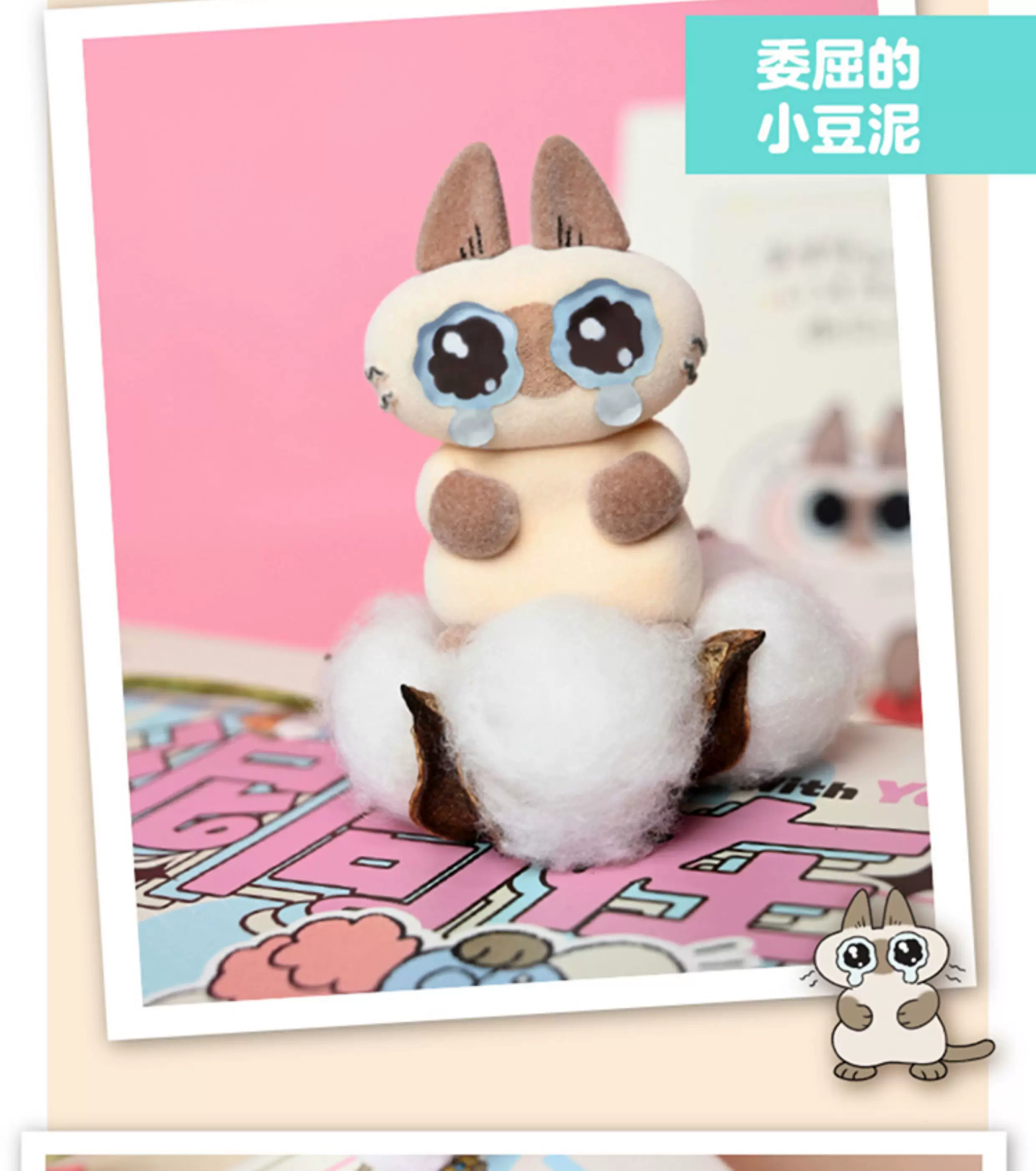 POPMART,Labubu,Babythree,CryingBaby,DIMOO,MOLLY,The Monsters,Skullpanda,Mokoko,zimomo,Sonny Angel,Sanrio ,disney,miniso,Pokemon,Liila cat,Blind Box POPMART,Labubu,Babythree,CryingBaby,DIMOO,MOLLY,The Monsters,Skullpanda,Mokoko,zimomo,Sonny Angel,Sanrio ,disney,miniso,Pokemon,Liila cat,Blind Box