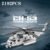 REOBRIX 33037 CH-53E Transport Helicopter – 2192PCS Military Building ... #193