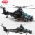 SEMBO Military Helicopter Z-10 Building Blocks Set – 732PCS Armed Guns... #193
