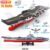 SEMBO Shandong Aircraft Carrier Modular Building Set – Military Navy B... #193 - Image 7