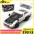 Mould King 27013 AE86 Initial D Car Model – Collectible Building... #200003886
