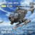 DIY Military WWII AH-6i Helicopter Fighter – Building Blocks Mod... #200003886 - Image 2