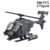 DIY Military WWII AH-6i Helicopter Fighter – Building Blocks Mod... #200003886 - Image 6