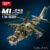 Sluban Military Tank, Helicopter & Infantry Vehicle Building Blocks – ... #496 - Image 2