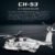 REOBRIX 33037 CH-53E Transport Helicopter – 2192PCS Military Building ... #193 - Image 2