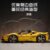 4100PCS MOC 1:8 Scale SF90 RC Sports Car Building Blocks – High-Perform... #29 - Image 6