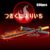 Build Your Own Legendary Katana – Samurai Sword Building Blocks ... #200006153 - Image 8