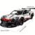Mechanical Group Super Racing Car – 1580 PCS Building Blocks Ass... #200002984 - Image 6