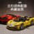4100PCS MOC 1:8 Scale SF90 RC Sports Car Building Blocks – High-Perform... #29