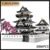 MOC 39101 Japanese Style Architecture – Himeji Castle Building B... #200006155