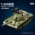 Sluban Military Tank, Helicopter & Infantry Vehicle Building Blocks – ... #496 - Image 5