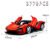 2025 NEW 42143 Supercar – High-Tech Technical Model Building Block #29 - Image 5