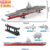 SEMBO Shandong Aircraft Carrier Modular Building Set – Military Navy B... #193 - Image 8