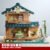 Japanese Style Log Cabin & Hot Spring House MOC Building Blocks Set – ... #173 - Image 2