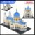 7053PCS Mini St. Paul’s Cathedral Building Block Set – Famous City Lan... #193