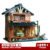 Japanese Style Log Cabin & Hot Spring House MOC Building Blocks Set – ... #173 - Image 7