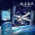 Keeppley Tiangong Manned Space Station Building Blocks Model #200003886 - Image 2