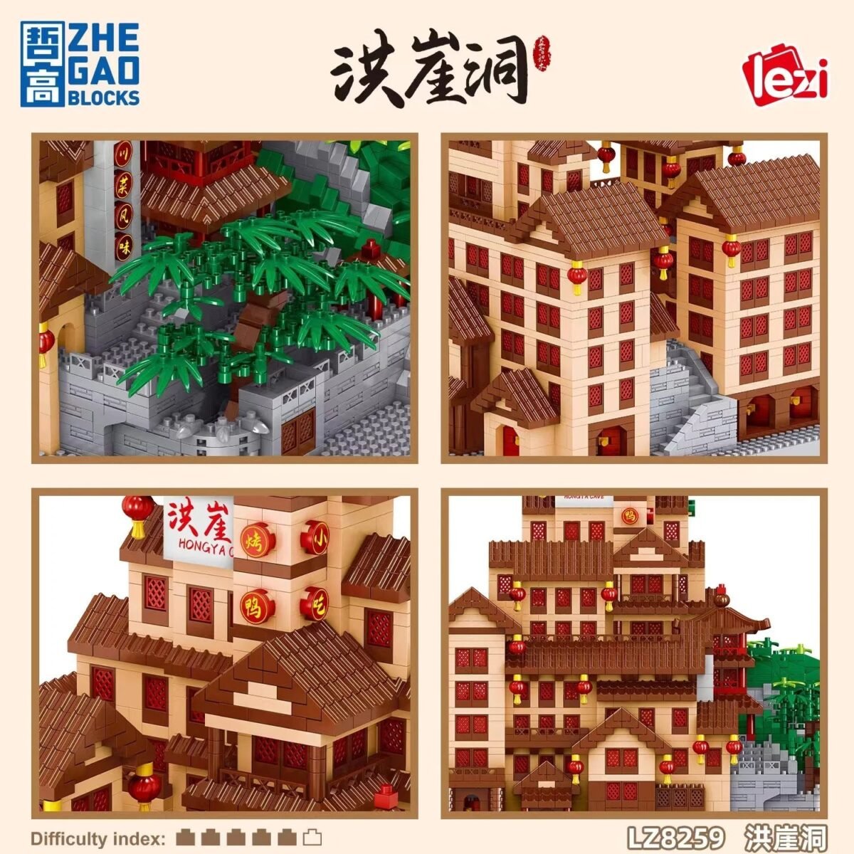 Lezi 4088PCS Hongya Cave Chongqing Building Blocks – Chinese Archite... #48257 - Image 5