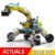 MOULD KING 17060 Pneumatic All-Terrain Excavator Truck – Technical Bui... #193