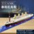 Small Particle Titanic Cruise Ship Building Blocks – Giant Puzzle Model Kit #173 - Image 4
