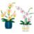Romantic Orchid Flowers Bouquet Building Blocks – Bonsai Style DIY Plan... #29 - Image 3