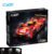 1518Pcs 1:10 Cada MOC City Remote Control Flame Racing Car Model Building Blocks RC V6 Sports Vehicle Bricks Toys Festival Gifts - Image 8