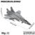 MiG-31 Fighter Jet Aircraft Model – Military Building Blocks Set #200006151 - Image 3