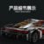 1:10 Three Thousand Years Rambo Supercar Building Block Set – 10038 ... #44968 - Image 6
