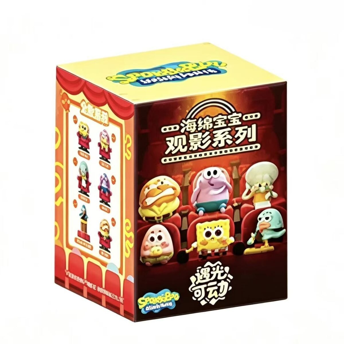 SpongeBob Movie Viewing Series Light-Powered Figure #12469762163006 - Image 8