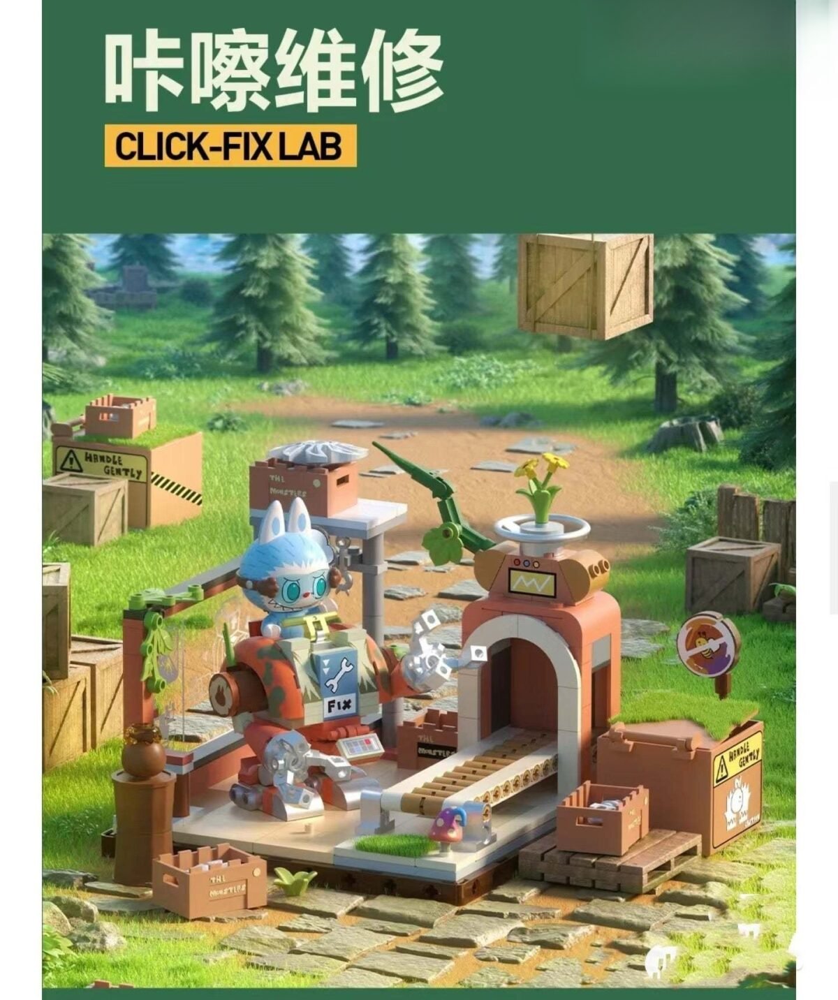 MONSTERS FOREST SECRET BASE Blocks - Image 14