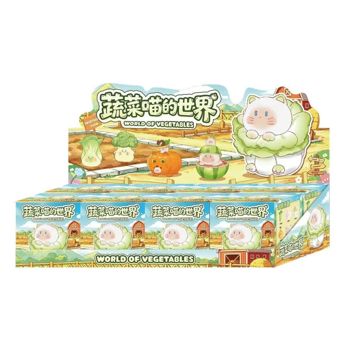 CAT PAL World Vegetables Series Figure #12485386371390 - Image 9