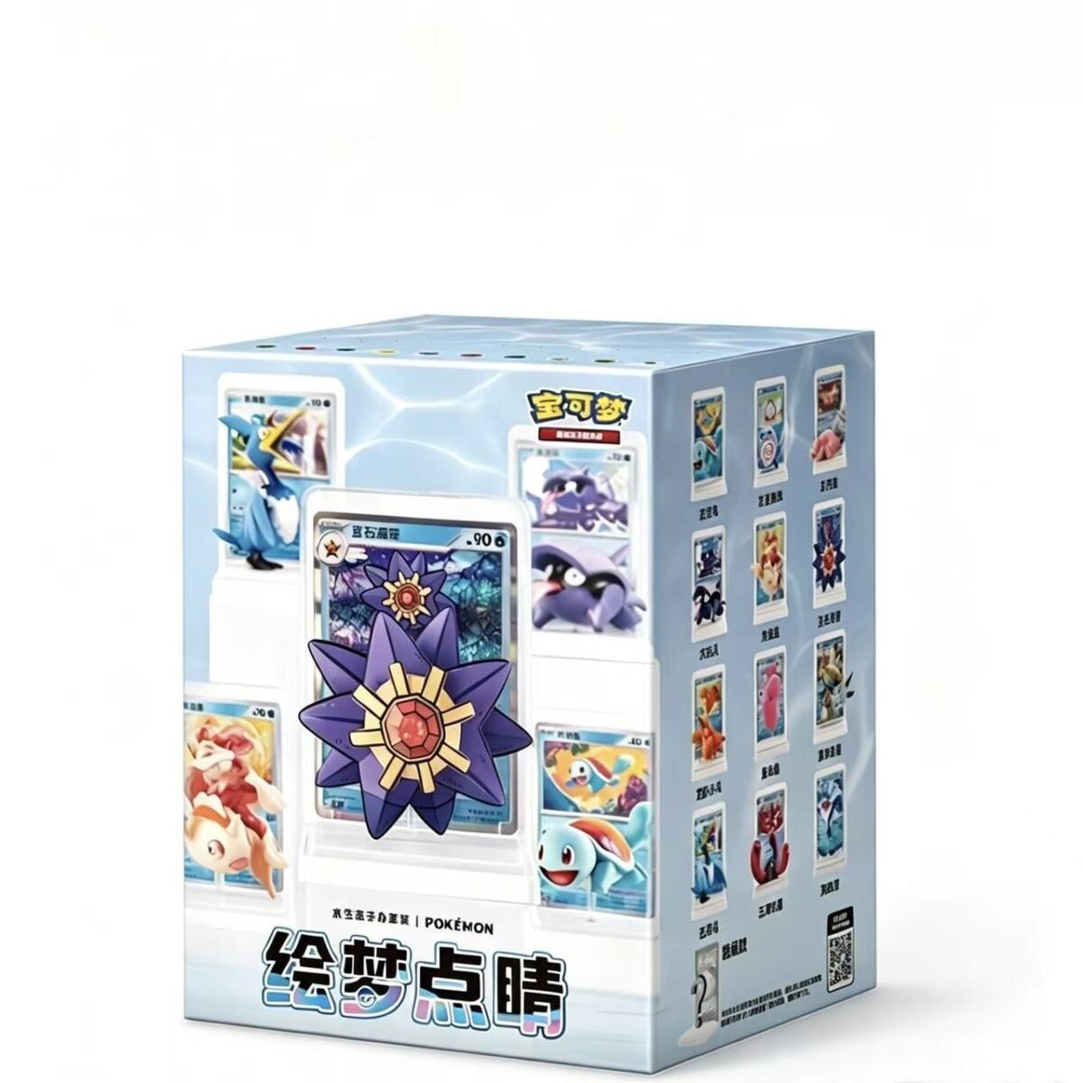 Pokemon Blind Box #12362797842750 - Image 5