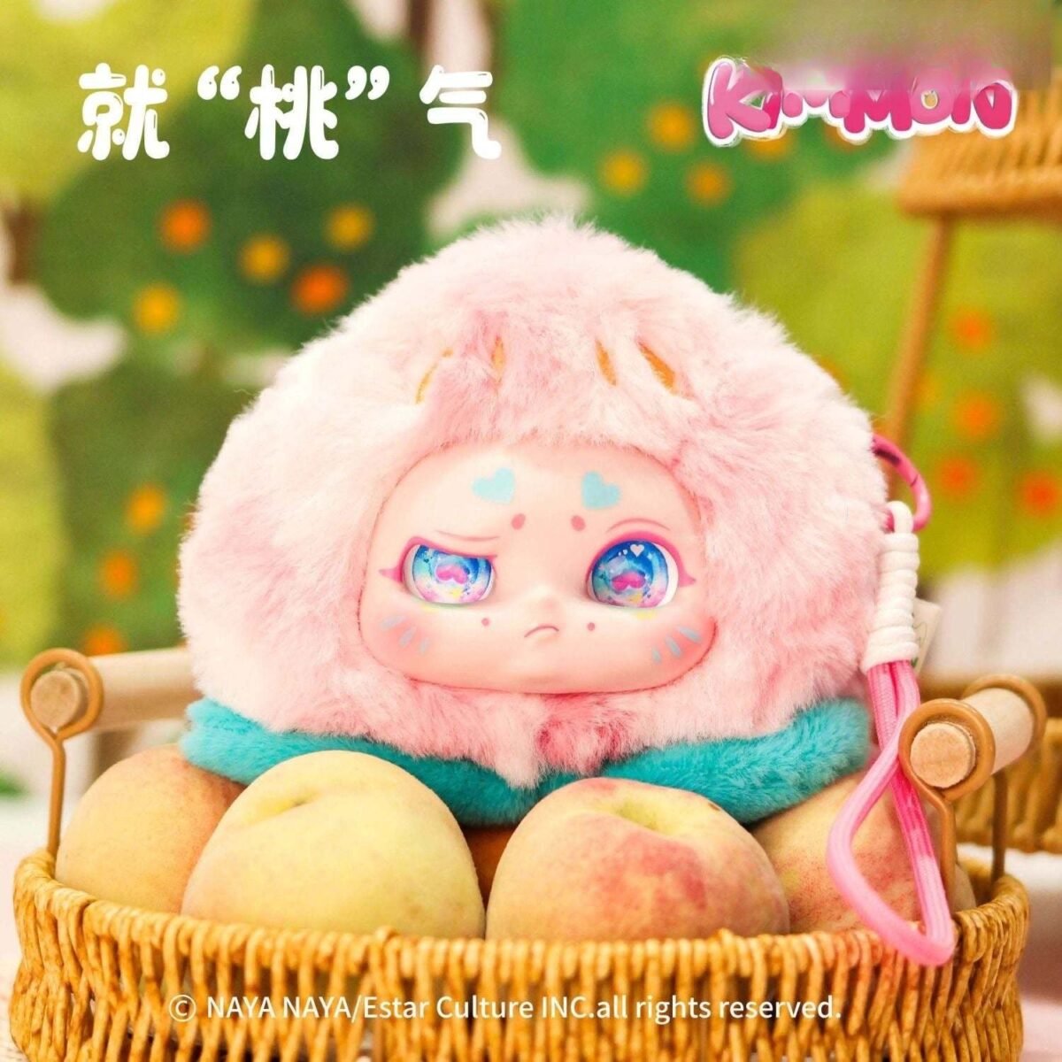 Cute Animal Plush Stuffed Toy #11363437084990 - Image 6