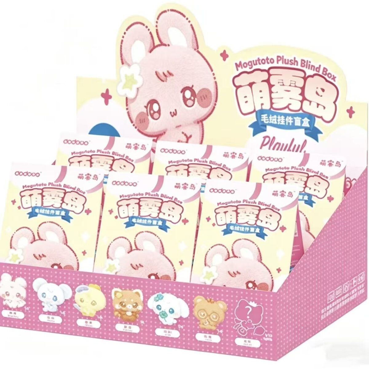 Soft Plush Doll Toy Gift #12338276827454 - Image 11