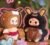 Soft Plush Doll Toy Stuffed Animal Gift (692) - Image 5