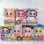 Cute Animal Plush Stuffed Toy #12495484092734 - Image 10