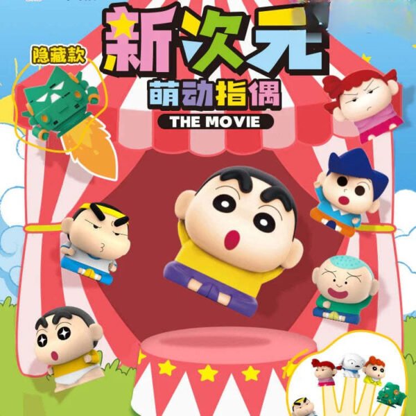 Crayon Shin-chan Movie Mini Finger Puppet