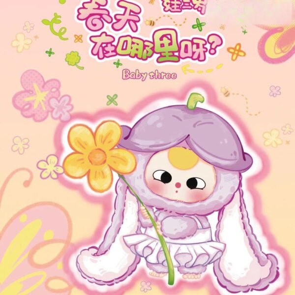 Cute Animal Plush Stuffed Toy #11838127931710